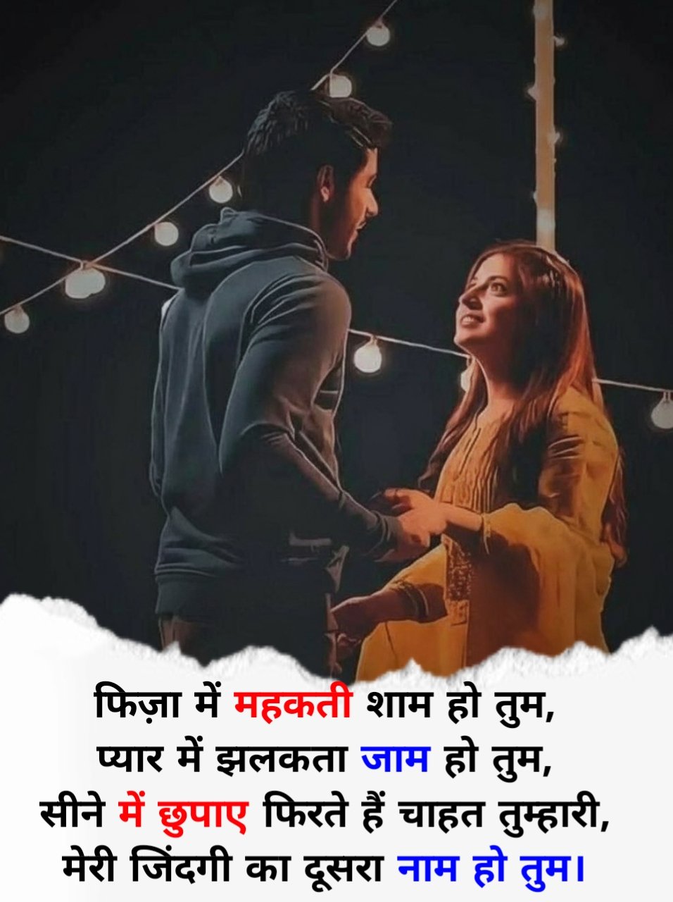 Love shayari in Hindi 