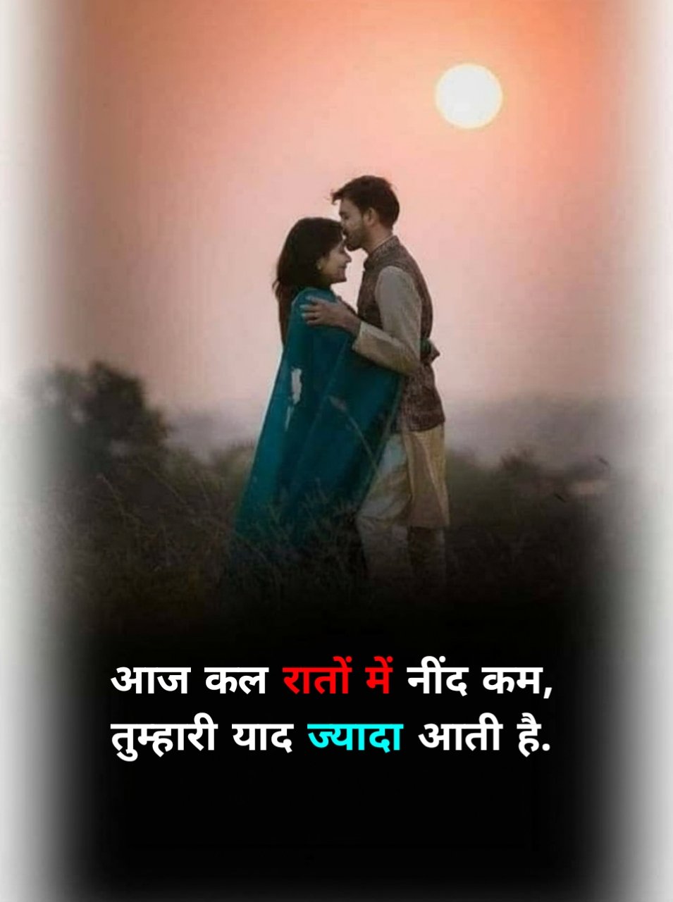 Love Shayari