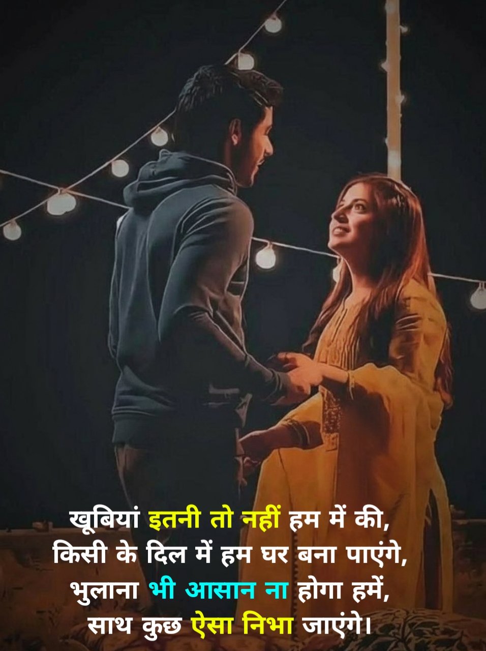 Love Shayari