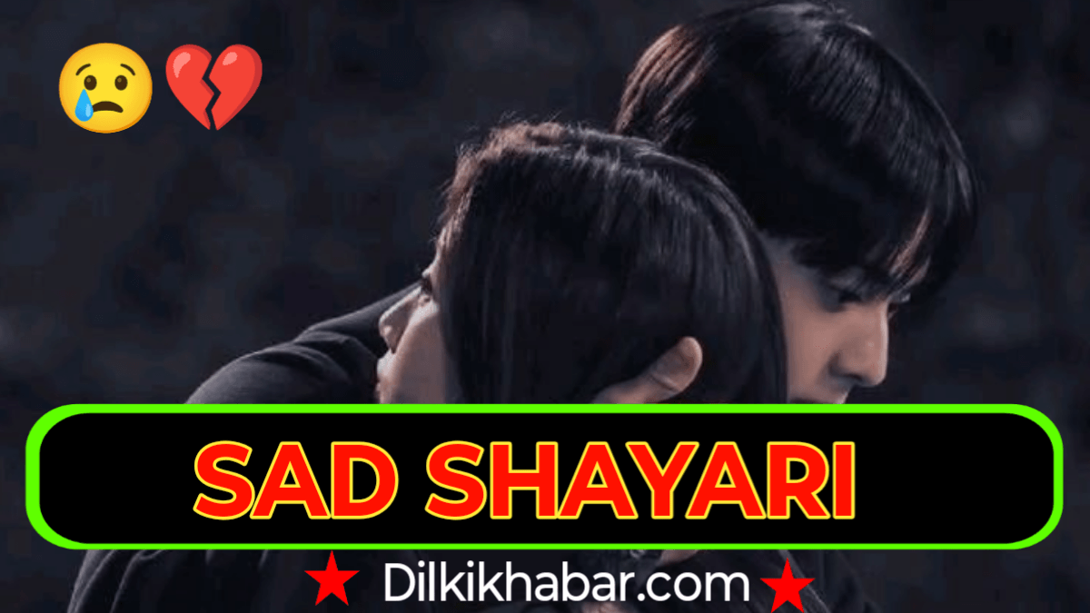 Best Sad Shayari