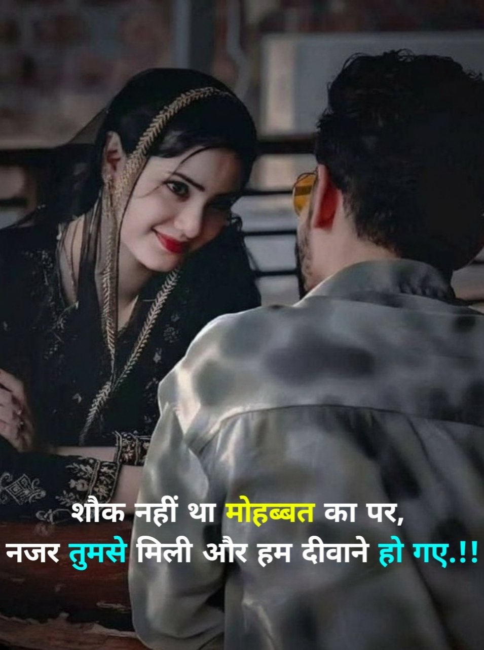 Love shayari in Hindi 