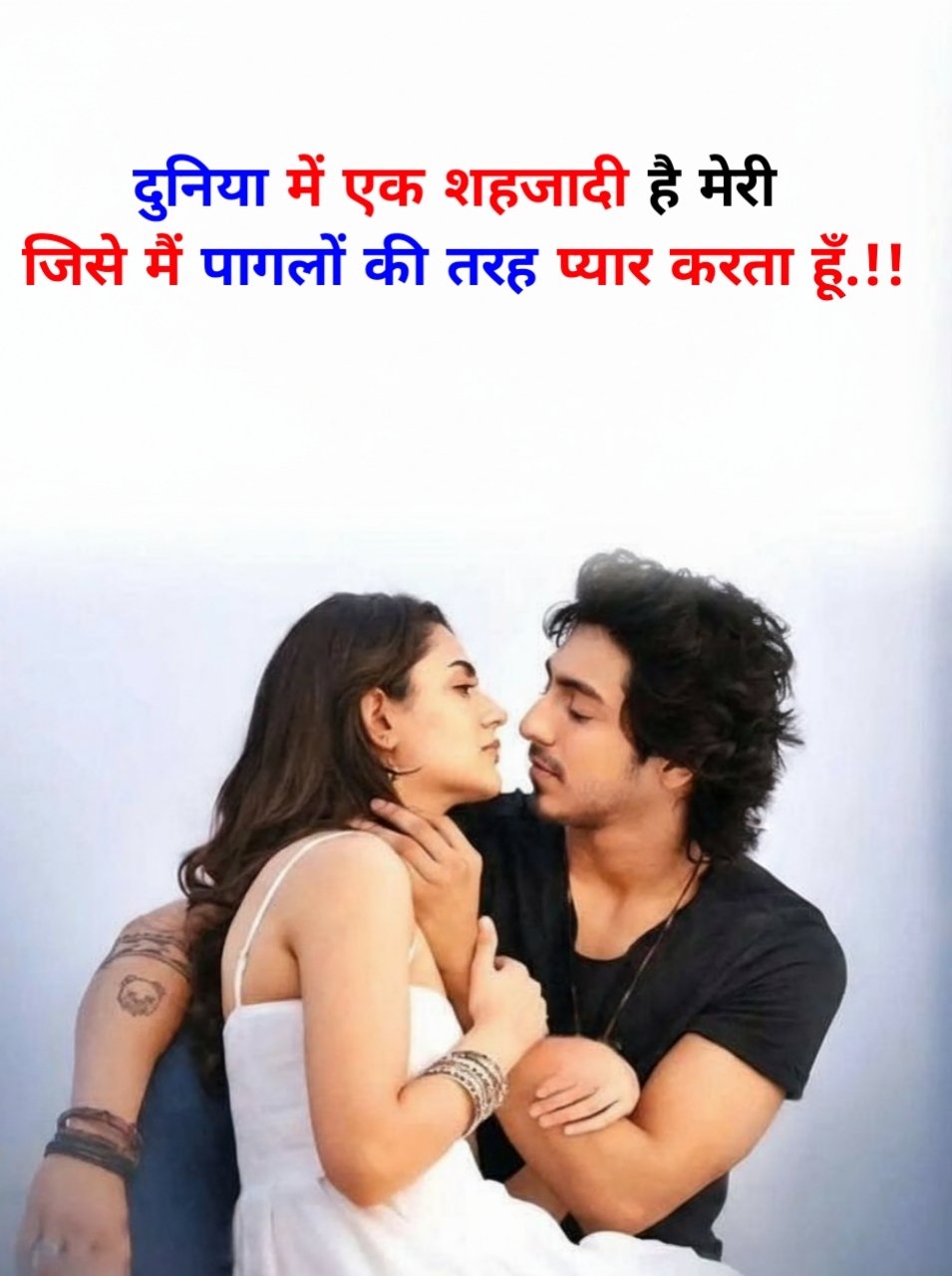 Best Love Shayari in Hindi