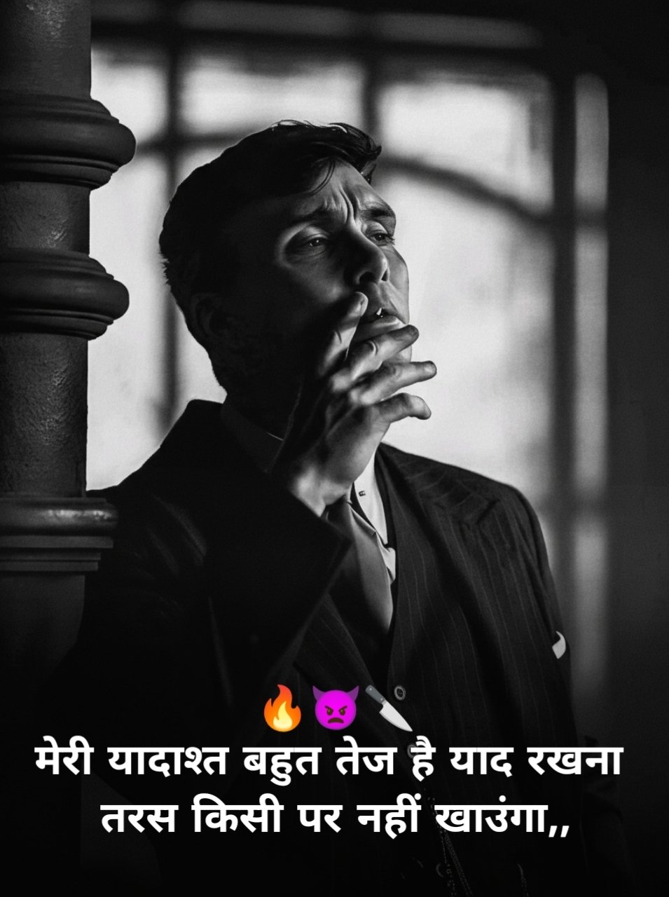 best badmashi shayari