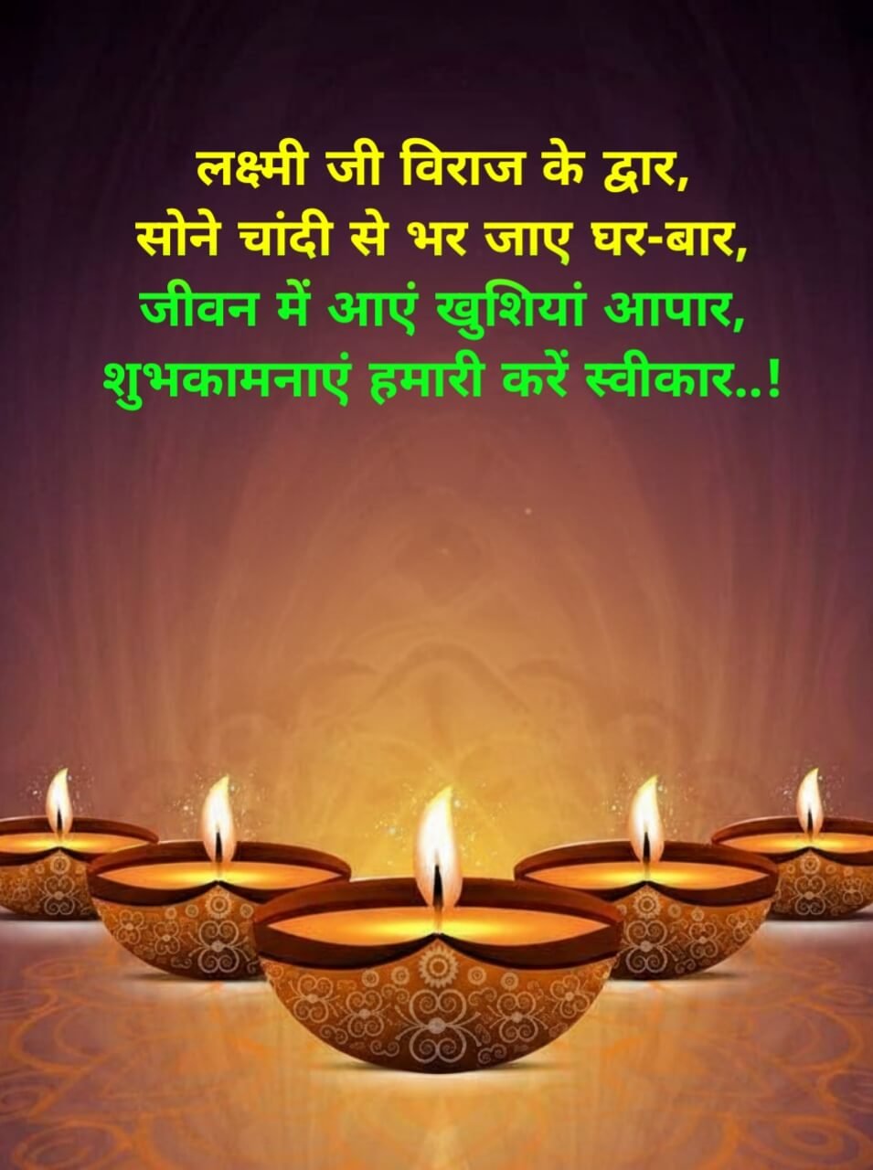 Happy Diwali Wishes