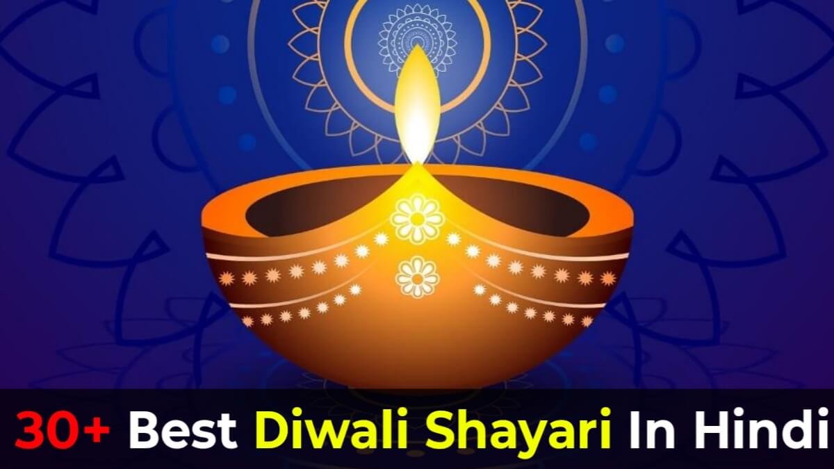 Best Diwali Shayari