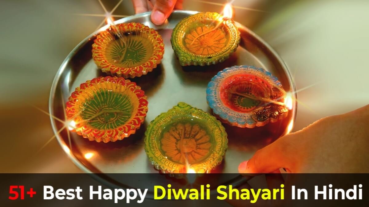 Happy Diwali Shayari
