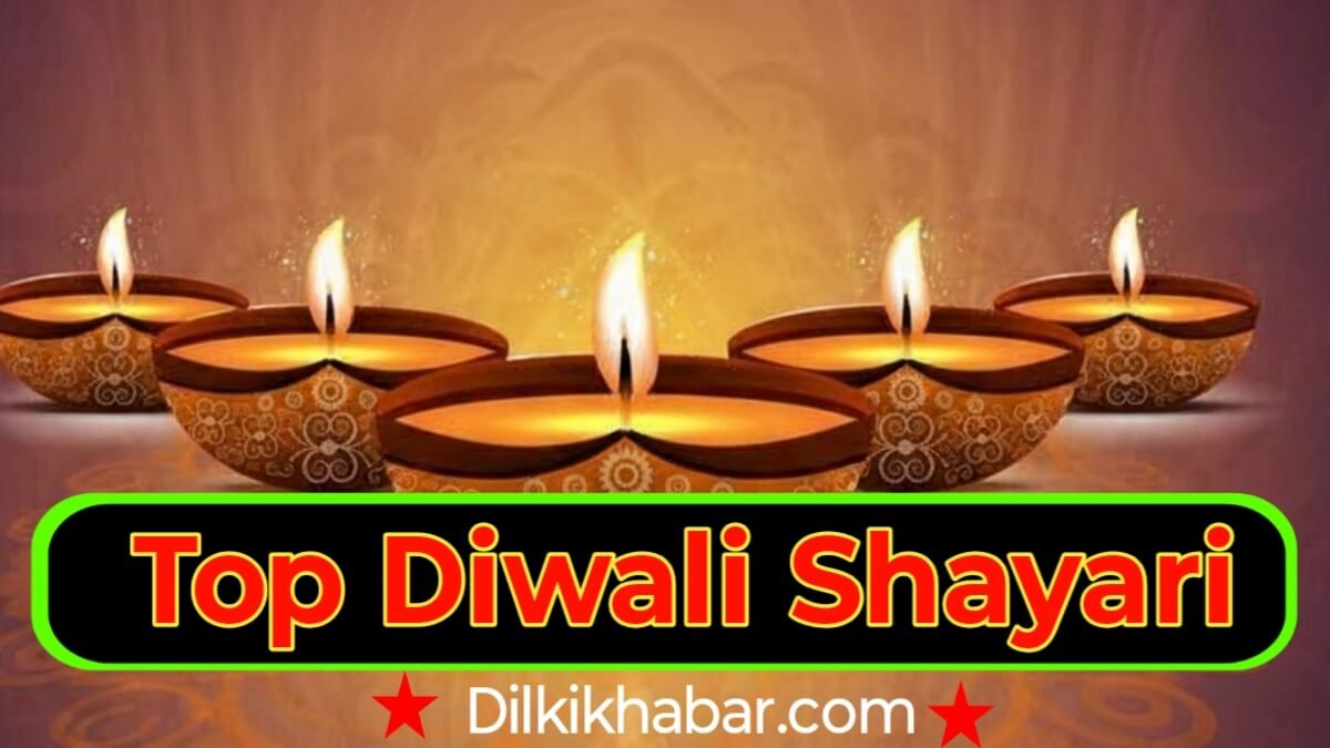 Top Diwali Shayari
