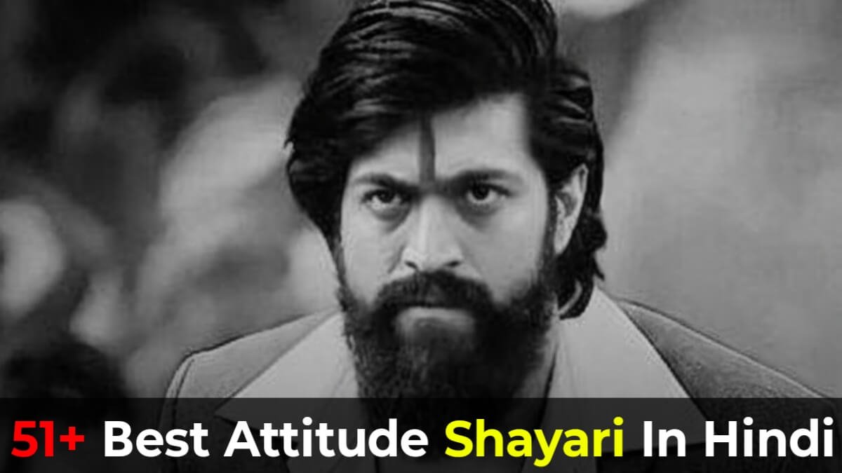 Attitude Shayari in Hindi