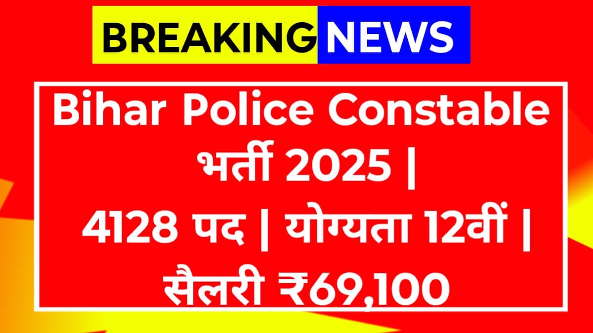 Bihar Police Constable Vacancy 2025