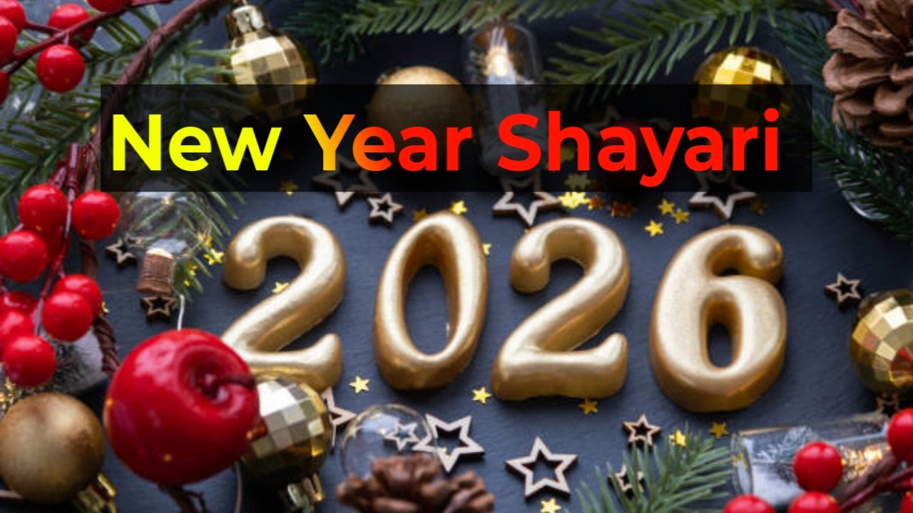 New Year Shayari